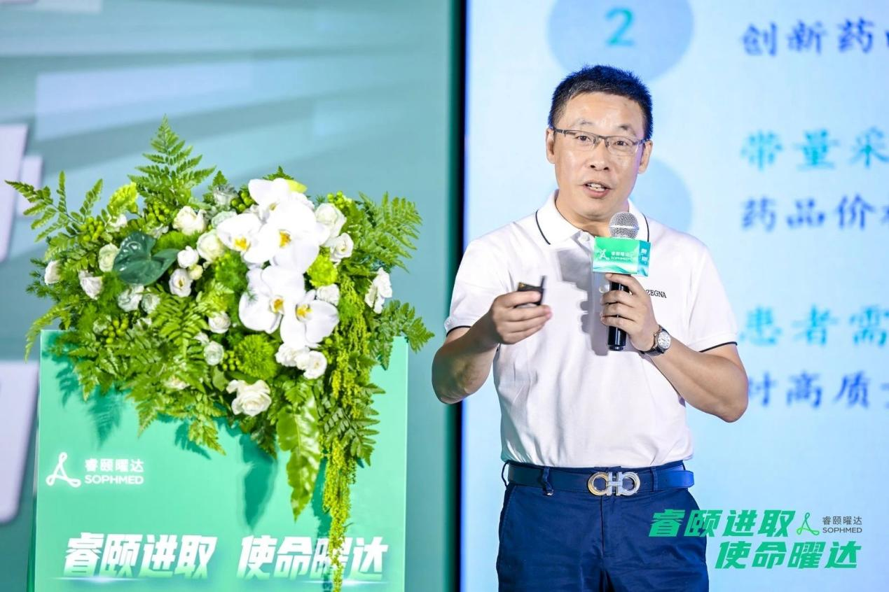 深圳微芯生物科技股份有限公司商业与市场准入负责人何铭先生发言