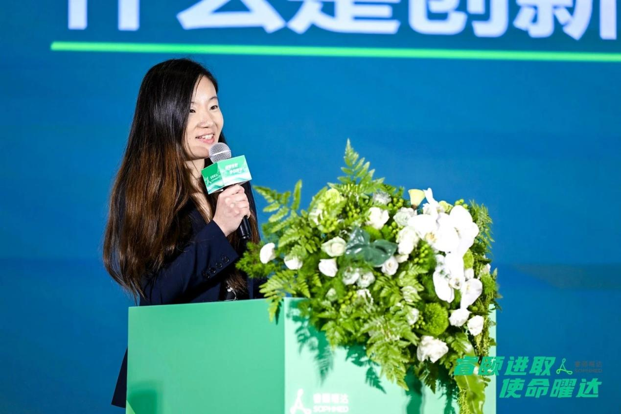 睿颐曜达（上海）健康科技有限公司副总裁沈雅洁女士发言