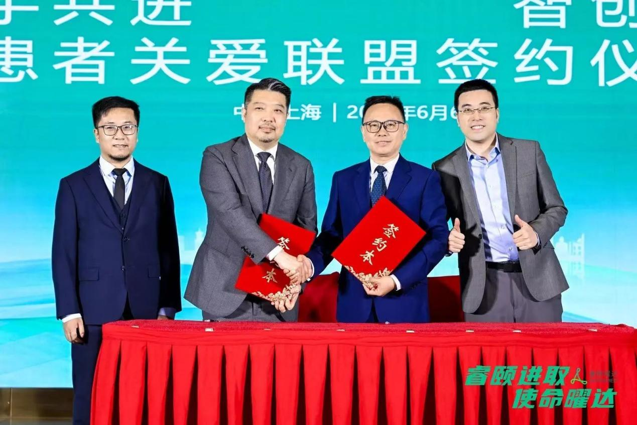 睿颐曜达与新浪爱问医生签约仪式